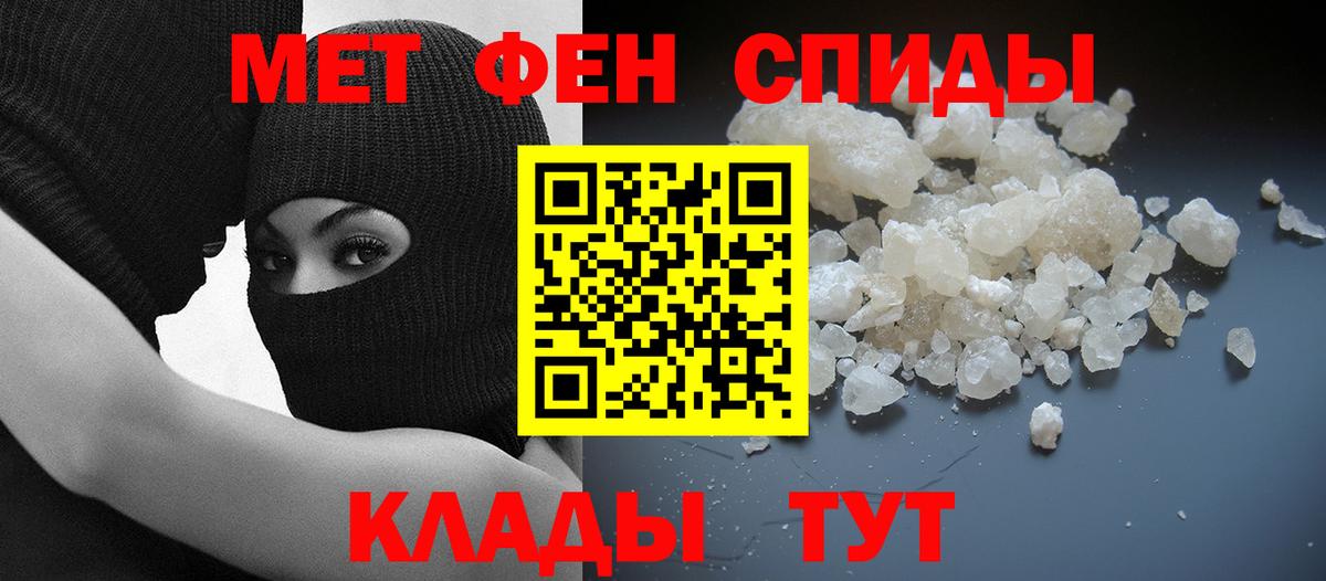 АМФ  Амфетамин  Богородицк  Амфетамин Premium  Вход с VPN 