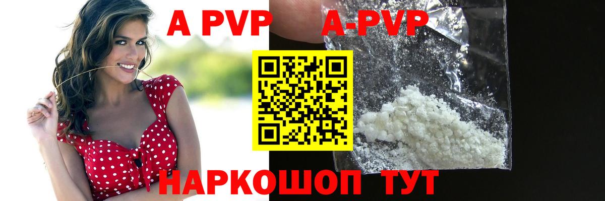 Альфа ПВП СК Богородицк