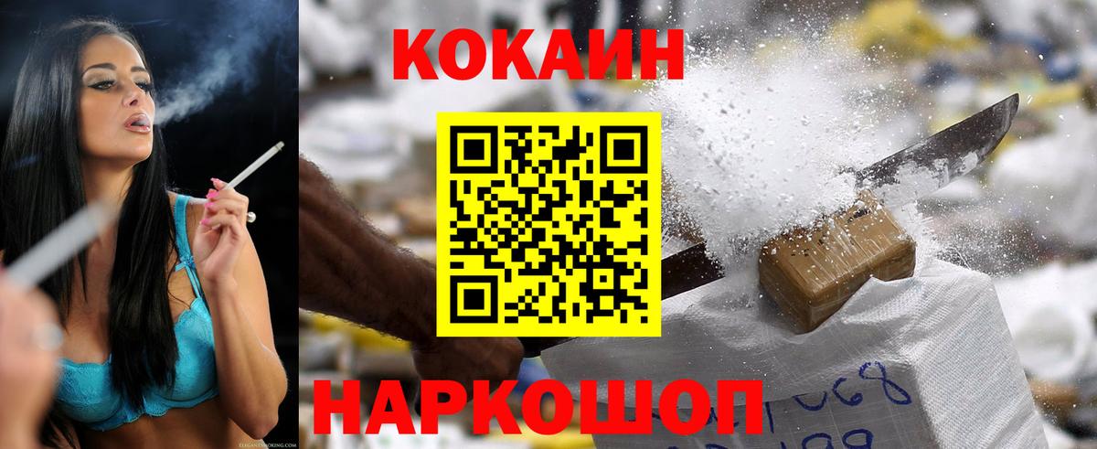 КОКАИН 98%  КОКАИН 98%  Богородицк  Вход с VPN 