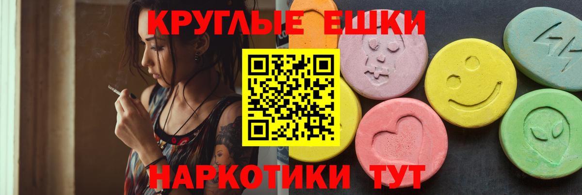 Экстази  Вход с VPN  Ecstasy Punisher  omg сайт  ЭКСТАЗИ DUBAI  Богородицк 