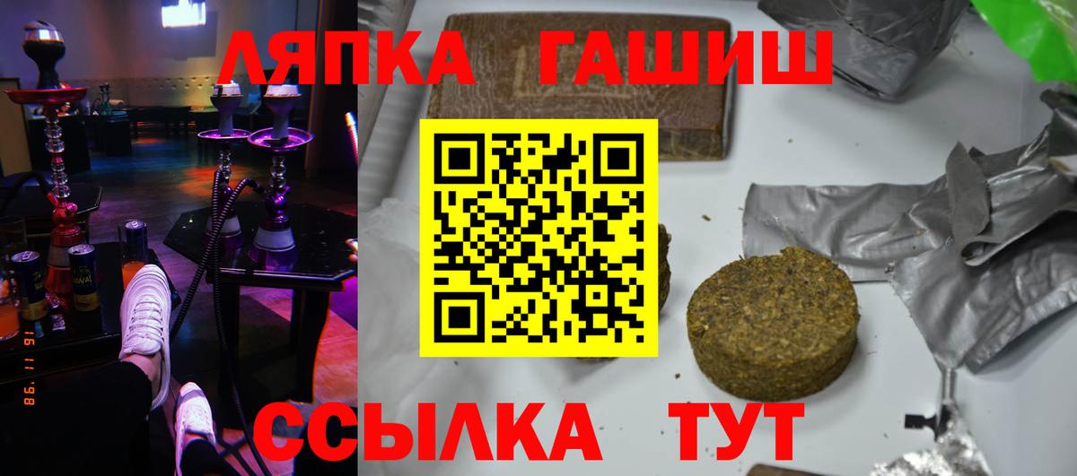 ГАШИШ гашик  ГАШИШ VHQ  Богородицк  ГАШИШ  Вход с VPN 