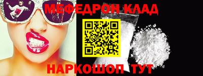 гидра Аргун