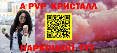 крисы Апрелевка