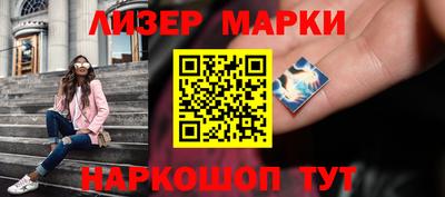 гидра Аргун