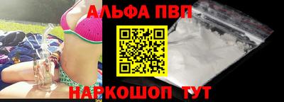 крисы Апрелевка