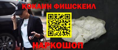 гидра Аргун
