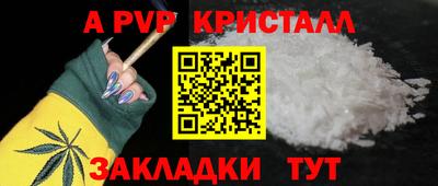 гидра Аргун