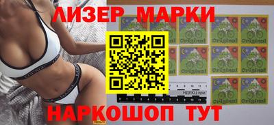 гидра Аргун