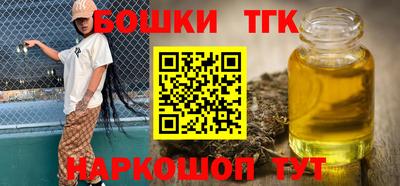 гидра Аргун