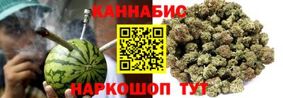 гидра Аргун