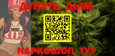 гидра Аргун