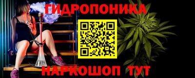 гидра Аргун
