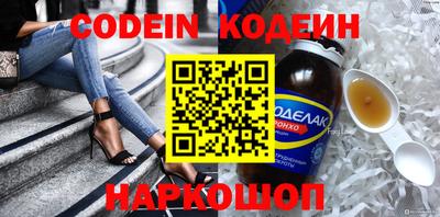 гидра Аргун