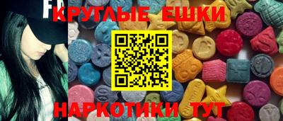 mdma Апшеронск