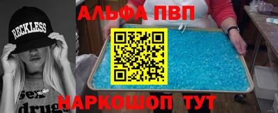 прущие грибы Донской