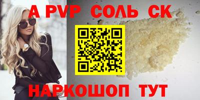 крисы Апрелевка