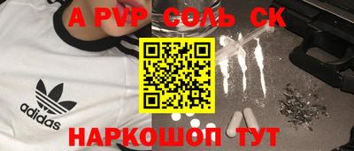крисы Апрелевка