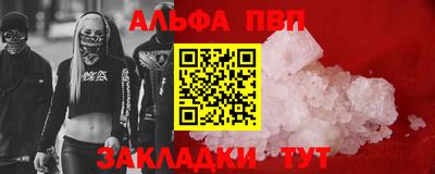 скорость mdpv Донецк