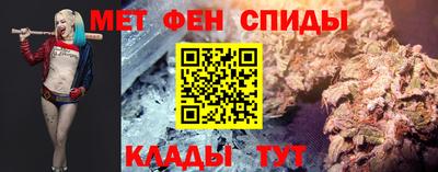 гидра Аргун
