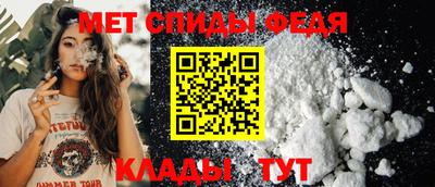 гидра Аргун