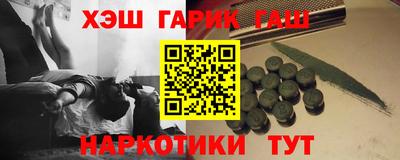 mdma Апшеронск