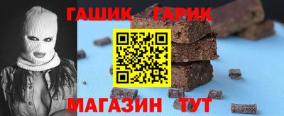 гидра Аргун