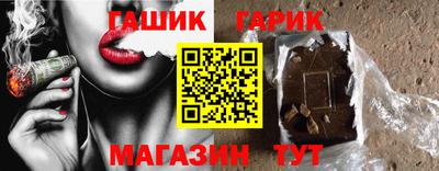гидра Аргун