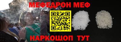 mdma Апшеронск
