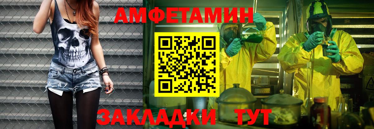 Богородицк  МЕТАМФЕТАМИН витя  Вход с VPN  МЕТАМФЕТАМИН витя 