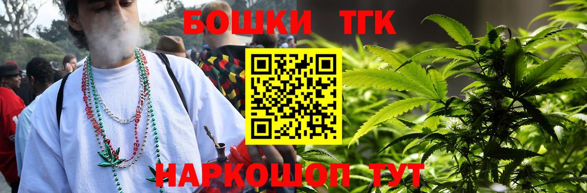 Марихуана White Widow Богородицк