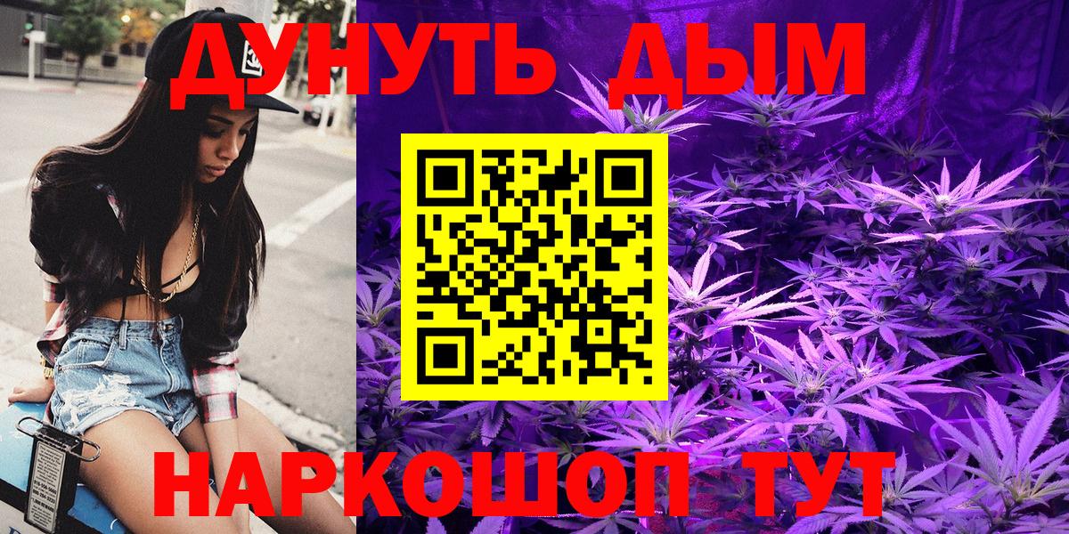 Каннабис Amnesia  Вход с VPN  Марихуана планчик  МАРИХУАНА OG Kush  Богородицк  Шишки марихуана конопля 